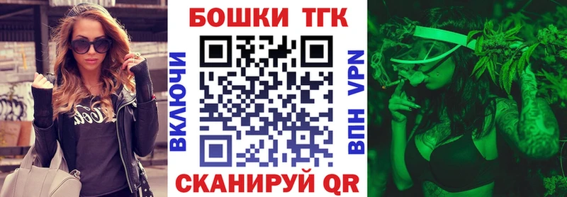 Бошки Шишки Bruce Banner  Купить закладки  Орлов 
